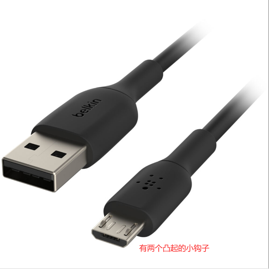 Micro USB