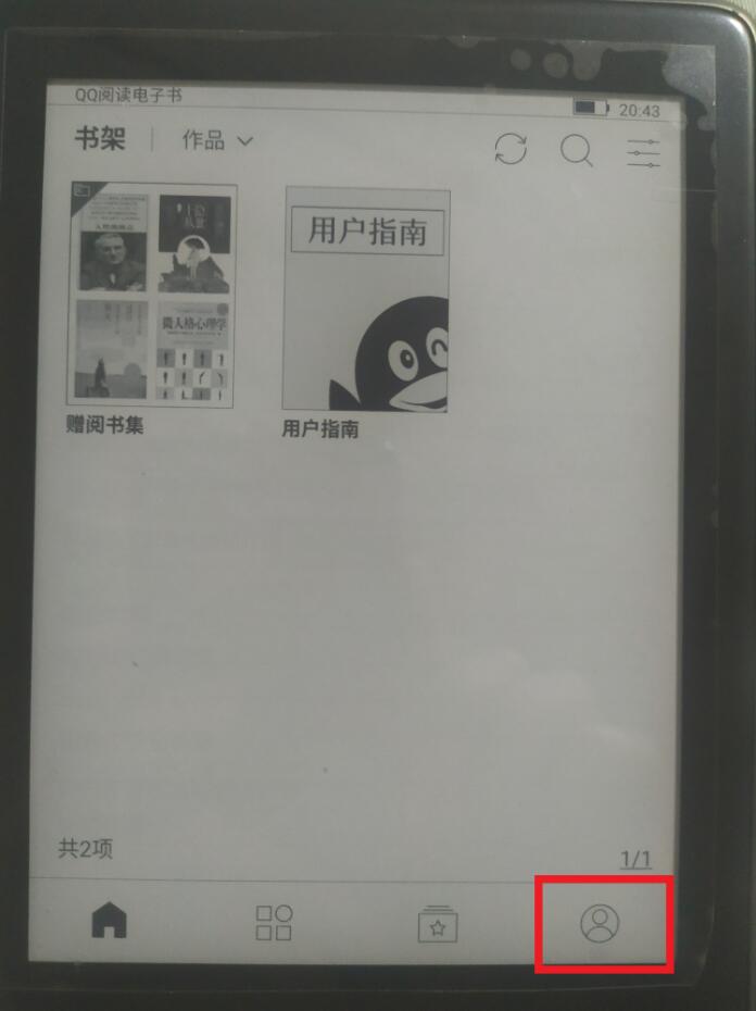 书架