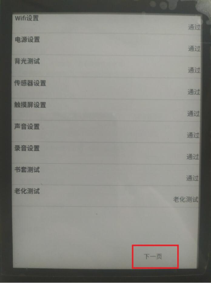 工程模式