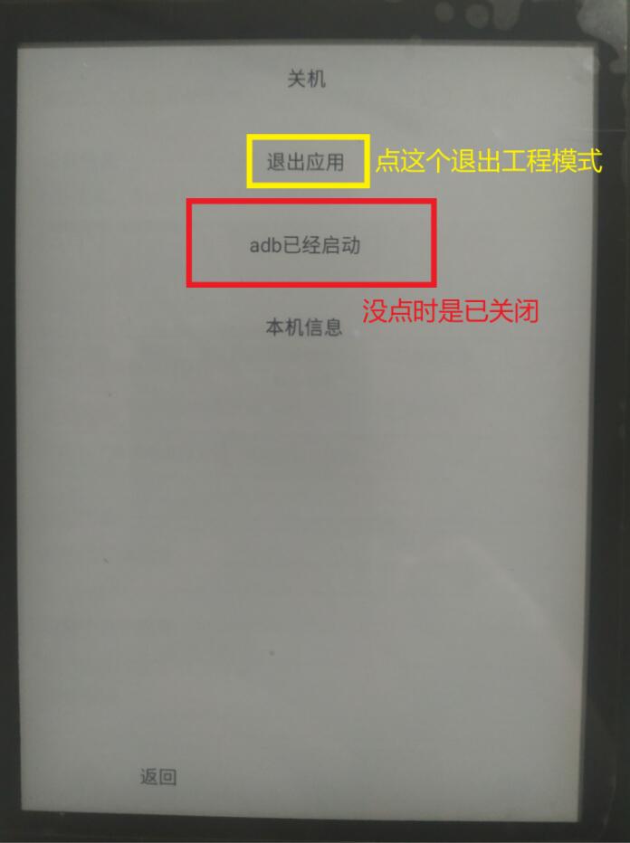 工程模式
