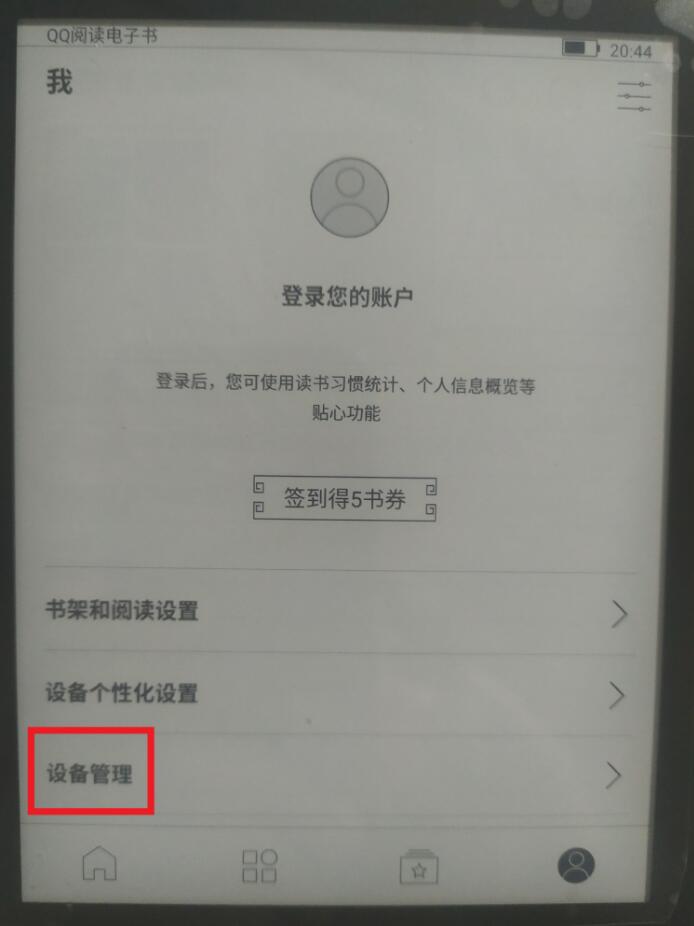 我