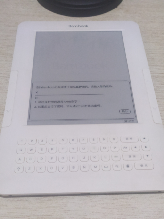 没密码,无法开机